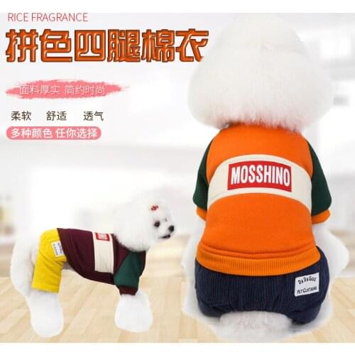 Pet Clothes, Color Matching Four-leg Cotton-padded Clothes, Dog Clothes, New Fashion Dog Clothes For Autumn And Winter