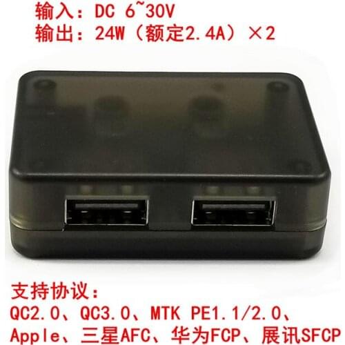 Dual USB Fast Charge and Step-down Module 6-30V12V24V to QC3.0