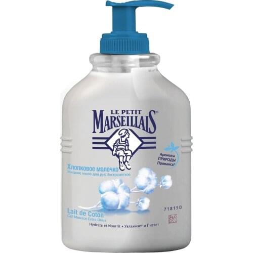 Le Petit Marseillais Body Soap