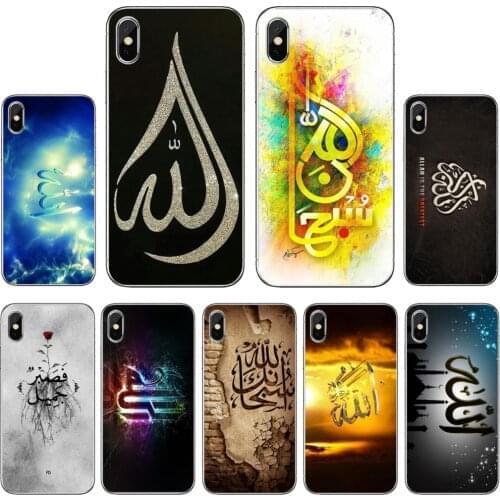 Allah-is-Great-Muslim-Wallpaper-Print For Samsung Galaxy A12 A31 A41 A51 A71 A20e A21s M30 A10 A30 A40 A50 A60 A70 Silicone Case