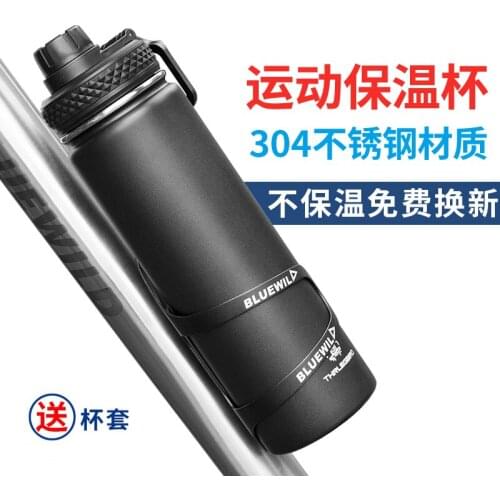 Bicycle kettle insulation stainless steel outdoor sports large capacity mountain bike portable outdoor hiking water cup