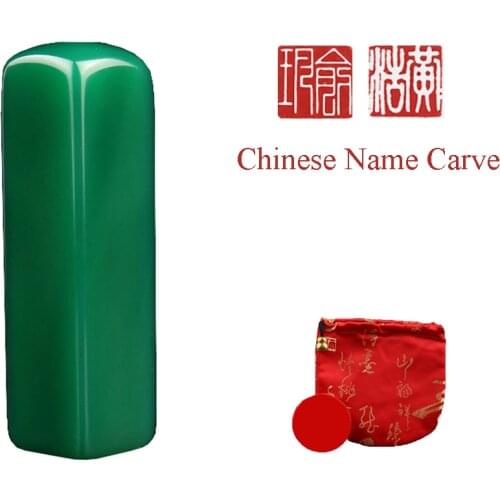 1.5cm Square Green Natural Jade Stone Name Stamp Chinese Style Name Seal With Red Inkpad Painting Signature Chop Teacher Gift