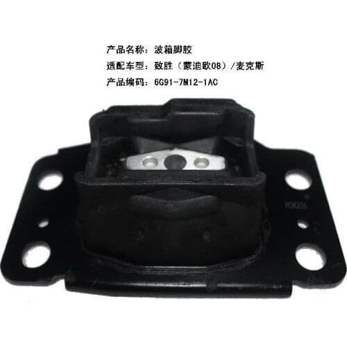 Gearbox Transmission Mounts Support For Ford Mondeo Mk4 2007-2019 EDGE 2015-2020 Ford S-MAX TAURUS 2015-2020 1.5T 2.0T