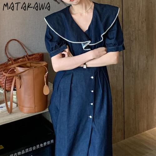 Matakawa Fashion Denim Dresses