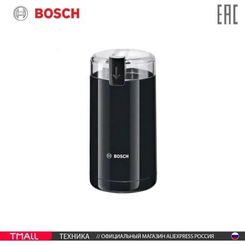 Bosch Electric Coffee Grinders