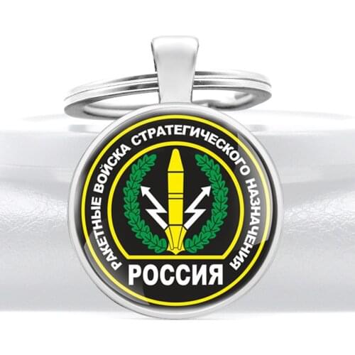 РОССИЯ РАКЕТНЫЕ ВОЙСКА СТРАТЕГИЧЕСКОГО НАЗНАЧЕНИЯ Russian Rocket Force Glass Cabochon Key Chain Men Women Military Key Rings