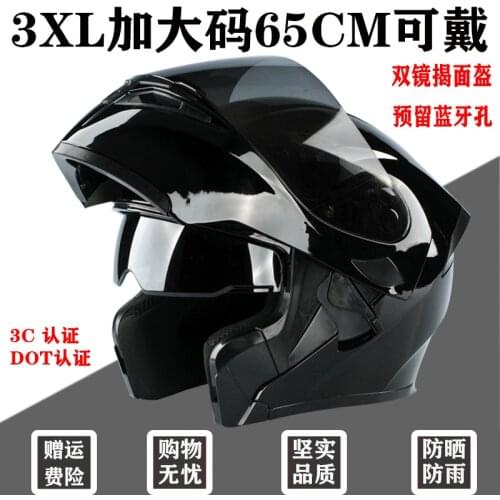 Modular Filp up Motorcycle Helmet Full Face Racing Scooter Casco Moto Capacetes de Motociclista Dual Visors DOT Approved