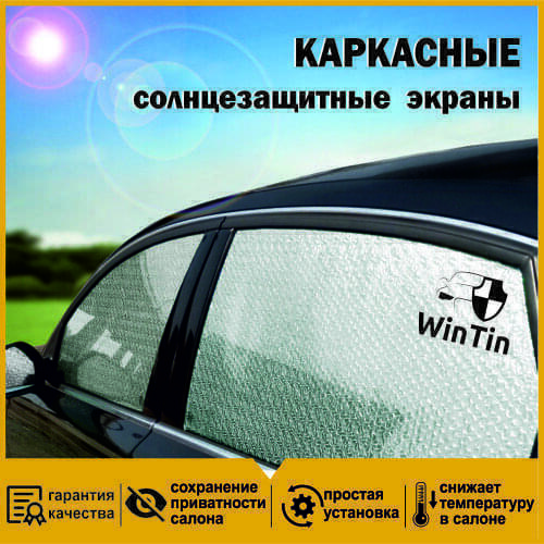 WinTin Sun Protection For Windshields