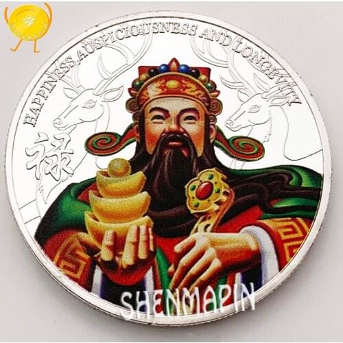 Lu God Wish You Career A High Rise Auspicious Wishful Silver Coin Business Wealth Prosperity Mascot Toad Coins Collectibles Gift