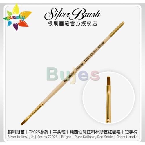 Original America Silver Brush Silver Kolinsky 7202S|Bright| Pure Kolinsky Red Sable| Short Handle Watercolor brush Art supplies