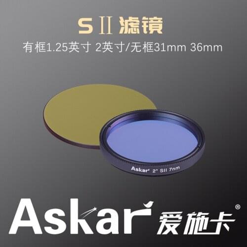 Sharpstar ASKAR SII Filter 7nm 1.25inch/2inch 31mm/36mm Astronomical Telescope Photography