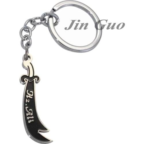 Islam muslim HZ Zulfiqar Sword of Imam Ali stainless steel key ring , HZ . Ali key chain