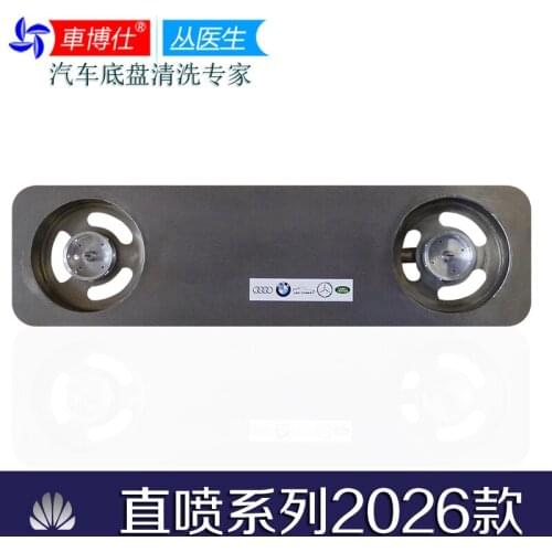 Car chassis washing machine / chassis cleaning equipment / jet wash / wash chassis DI / 2026 under chassis wash