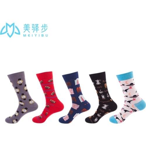 5 Pairs Per Set Occident Fashion Mens Stockings Couples Oil Painting Series Sports Socks