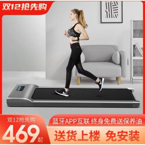 Household Small Mini Folding Mute Family Electric Indoor Fitness Walking Machine Flat Treadmill