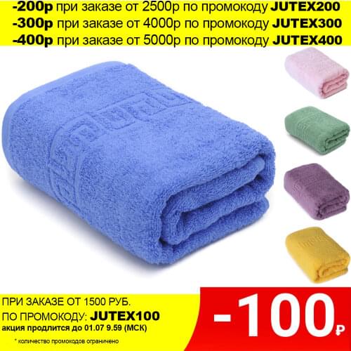 DreamTex Beach Beach Towels China