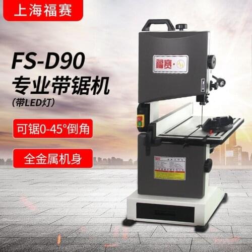 9 inch woodworking band saw machine vertical multifunctional jig saw machine small woodworking machinery and equipment