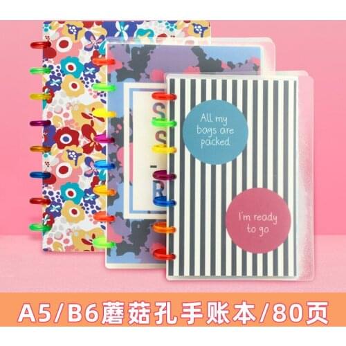 2021 new mushroom hole A5 B6 Notebook planner t puncher office accessories dividers kawaii Free shipping Student cartoon