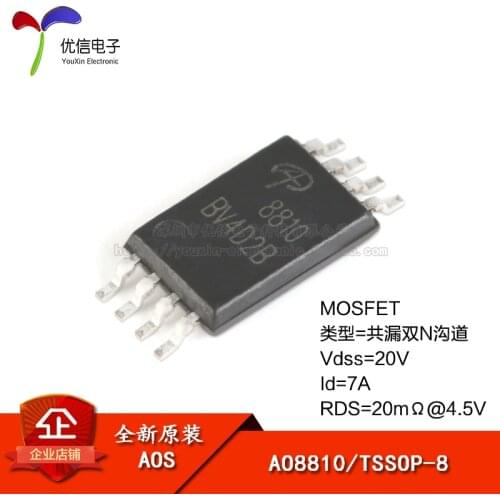 Genuine original AO8810 TSSOP-8 N-channel common drain dual 20V / 7A patch MOSFET