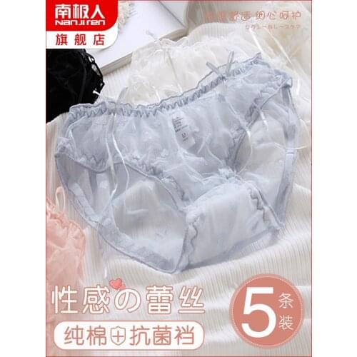 Womens Underwear Ms Underwear Ice Silk non-trace Lace Sexy Little Girl Pure Cotton Does Summer Thin Waist Shorts Model