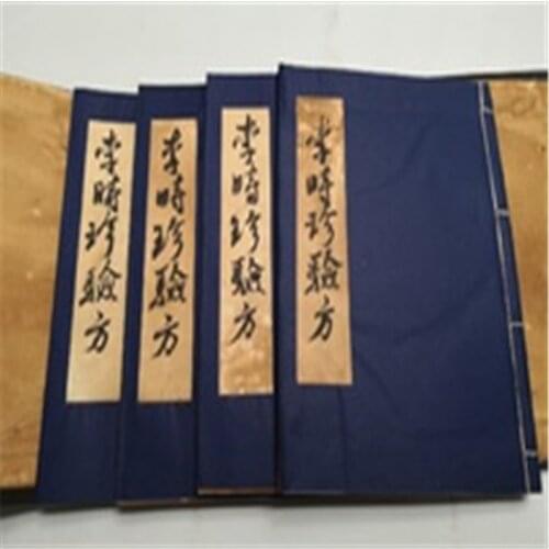 Four volumes of famous ancient doctors of Li Shizhens secret prescription