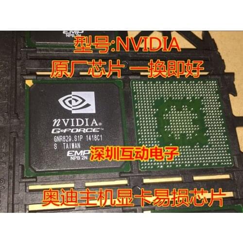 NVIDIA GEFORCE EMP NPBA for Audi J794 display driver graphics chip