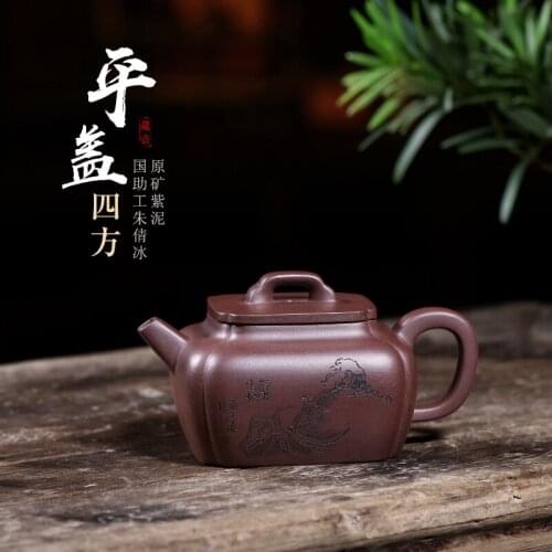 Painting are recommended undressed ore old small capacity purple clay teapot Zhu Qianbing 170 cc tea set flat cover