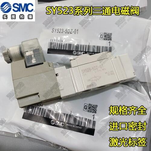 SMC solenoid valve SY 513 SY 523-1 / 2/3/4 / 5/6/D/DD / DD/DZ/DZD -01 / C4/C6 / C8