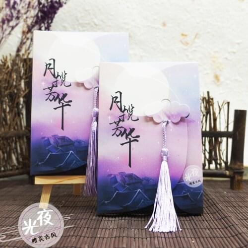 16 Sheets/Set Moonlight Luminous Postcard with Small Tassel/Greeting Card/Message Card/Birthday Letter Envelope Gift Card