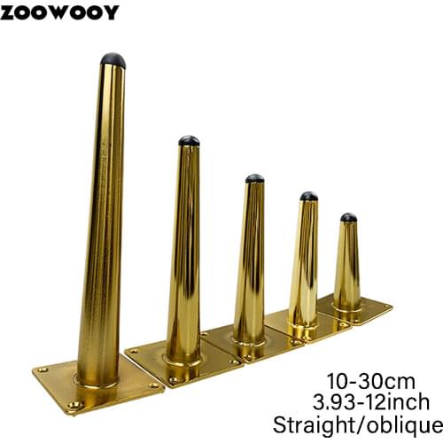 4pcs 10-30cm Golden Metal Furniture Legs Tapered Leg- Straight/oblique foot，for Sofa Legs Table Chair Feet Replacement Legs