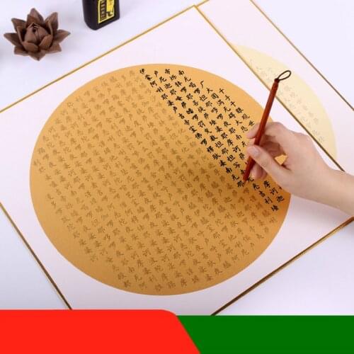 5sheets/lot Chinese Character Buddhist Scriptures Exercise Book Cards Heart Sutra Copybooks Cards Pastel Rice Paper Copybook