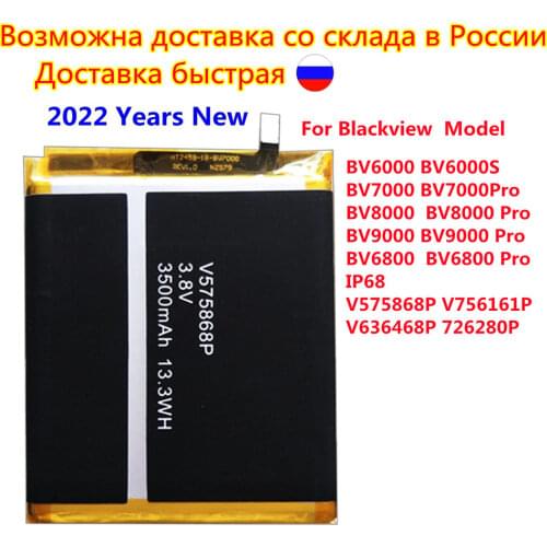 AZK Batteries For Blackview BV9500 Pro Phones