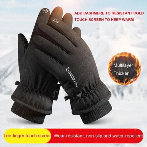 Winter Windproof and Waterproof Gloves Riding Touch Screen to Keep Warm -30° Cold-Proof Sports Skiing Gloves