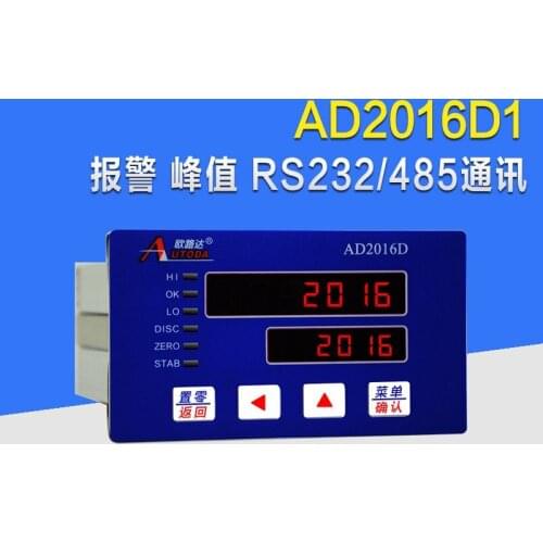 AD2016D1 high precision weighing control instrument comparison mode analog signal converter 10V