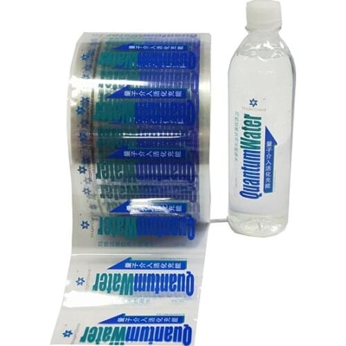 Custom Logo Printed Clear hygiene swimwear sticker Protection Hygiene Stickers ---PX8032