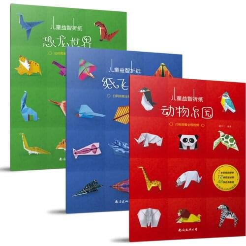 3 Books/Set Creative Paper Plane Origami Book Children DIY Puzzle Game Thinking Training Origami Book