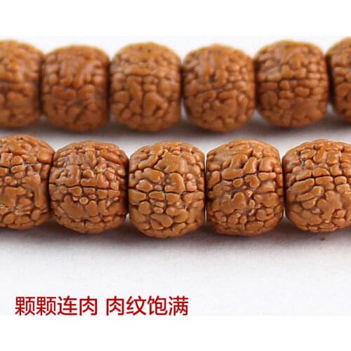 Tibetan Little King Kong 108 Bodhi Dragon Scale Pattern Turmeric Leather Bead Necklace Bracelet