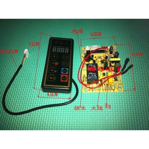 Teapot health pot kettle accessories automatic on the kettle motherboard circuit board universal universal board double furnace