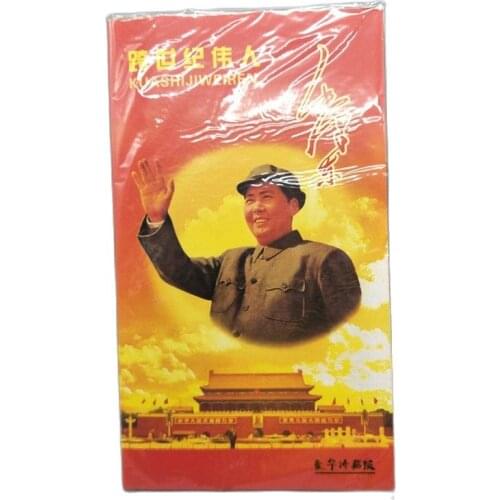 The collector ’s edition of Mao Zedong ’s badge, containing 120 badges of Chairman Mao