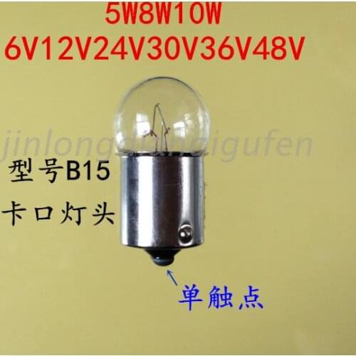 Garage lamp 12V24V5W8W10W bayonet bulb single contact B15 indicator lamp alarm lamp bulb