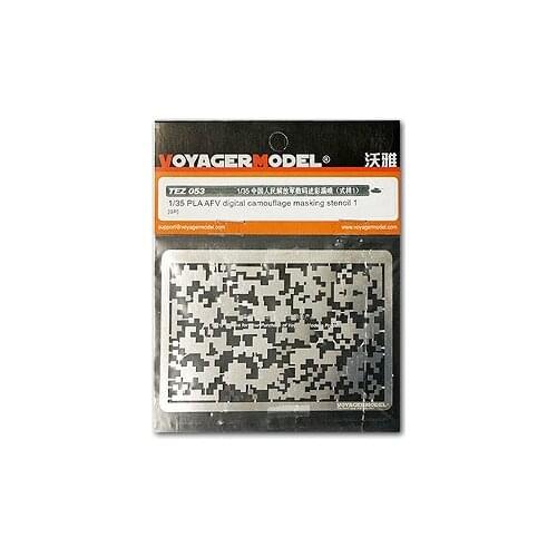 KNL HOBBY Voyager Model TEZ053 Chinese Army Armored Vehicle Digital Camouflage Spray Template (Style 1)