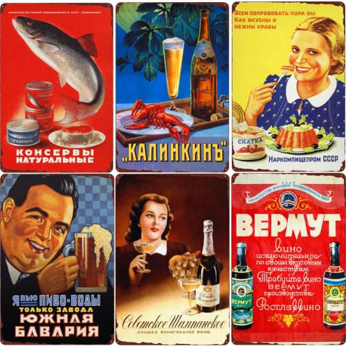 Russian Beer Metal Tin Sign Bar Club Home Wall Decoration Russian Food Poster Grape Wine Plate Soviet Vintage Art Stickers N418