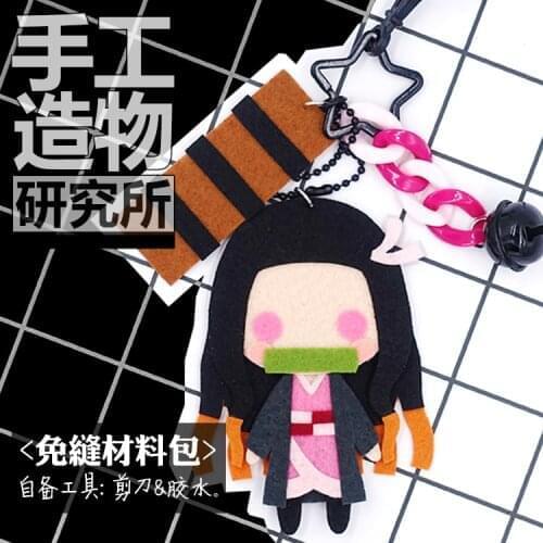 Anime Demon Slayer: Kimetsu no Yaiba Kamado Nezuko Keychain Handmade Toys Stuffed Plush #4157 for Kids Children Birthday Gift