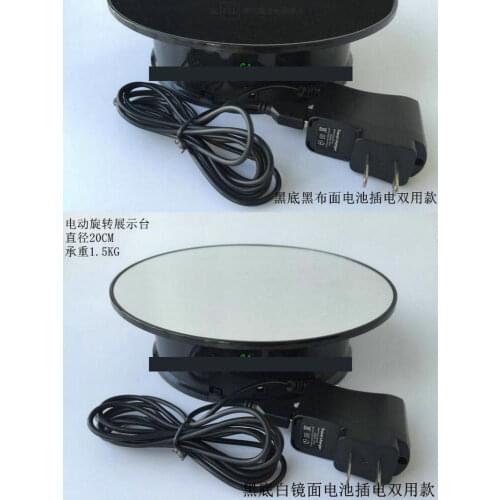 HQ 20CM Automatic Electric Shooting Turntable Display Stand Rotating Disk Live Video 360 Degree Photography Base