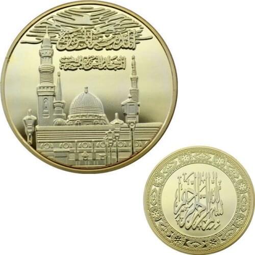 Saudi Arabia Islamic Muslim Religion Gold Plated Replica Souvenir Metal Coin Collection and Business Festival Gifts