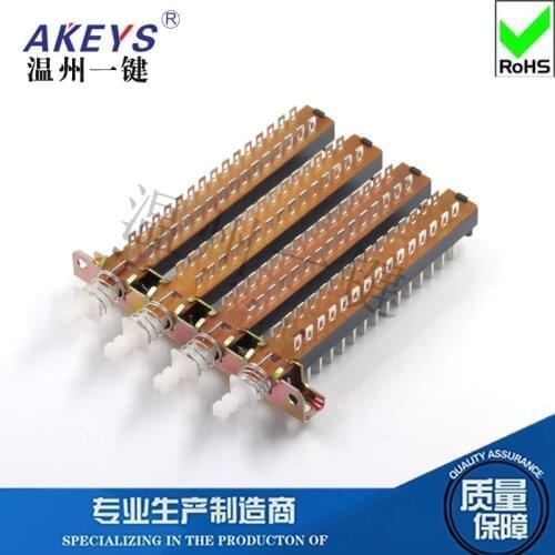 4 positions 30 feet Interlocking linkage Key switch switcher Amplifier mixer Auto lock