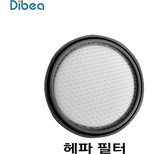 Dibea DW200 HEPA filter