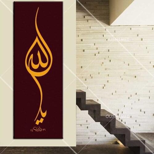 Hand-painted Abstract Arab Calligraphy Hand Painted Oil Painting On Canvas Islamic Pop Wall Artwork Hang Craft for Home or Hotel