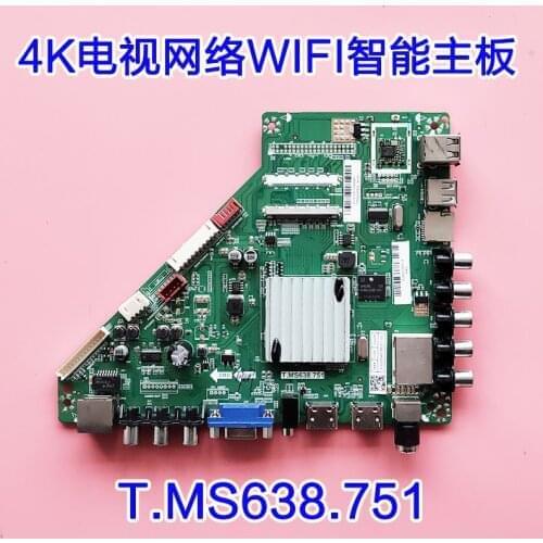 T.MS638.751 LED TV 32'-108' 3840X2160 Intelligent Network 60HZ 4K Motherboard