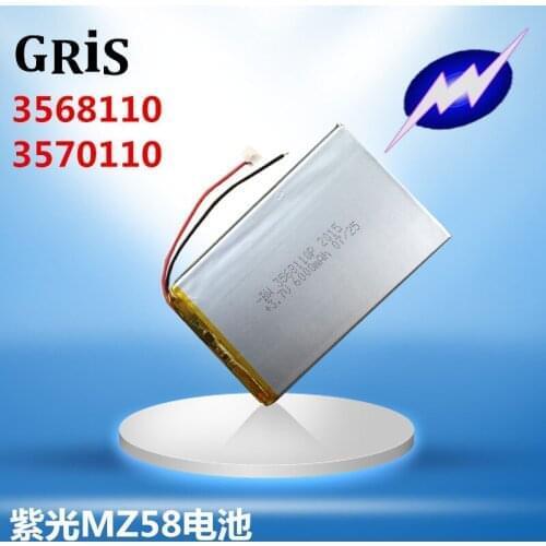 10 inch tablet computer cube U25GT super version talk7x original 3.7V built-in polymer battery Rechargeable Li-ion Cell